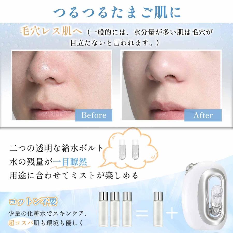 Kiboer 美顔器 スチーマー ハンディミスト 顔用加湿器 摩擦レス