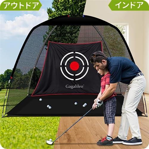 人気商品】Gagalileo ゴルフネット 練習用 自宅練習 設置簡単