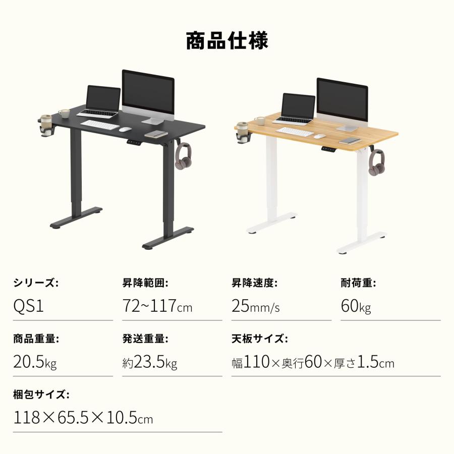 SANODESK 昇降デスク QS1 パソコンデスク スタンディングデスク