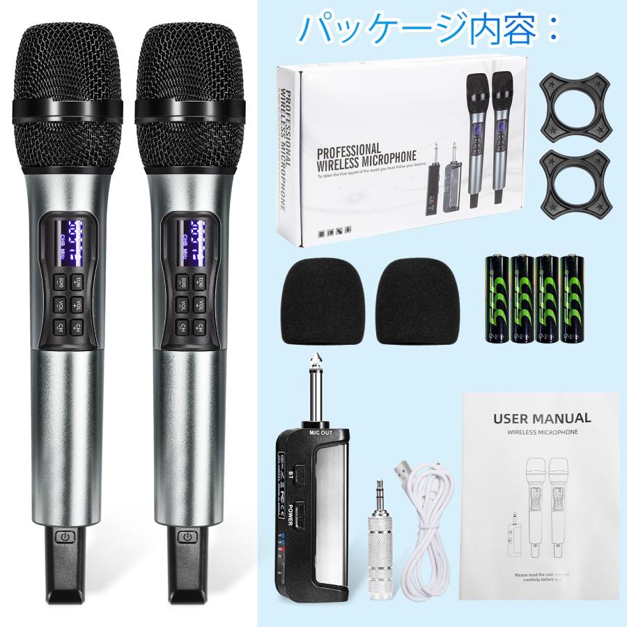 Kithouse ワイヤレスマイク Bluetoothカラオケマイク 2本セット Kithouse ワイヤレスマイク Bluetoothカラオケマイク 2本セット