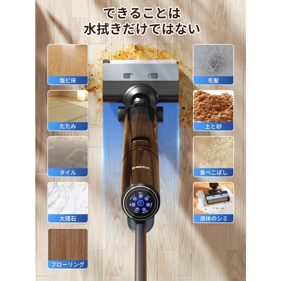 水拭き✕乾拭き✕吸引】 Yadea Shine Pro 8水 拭き掃除機