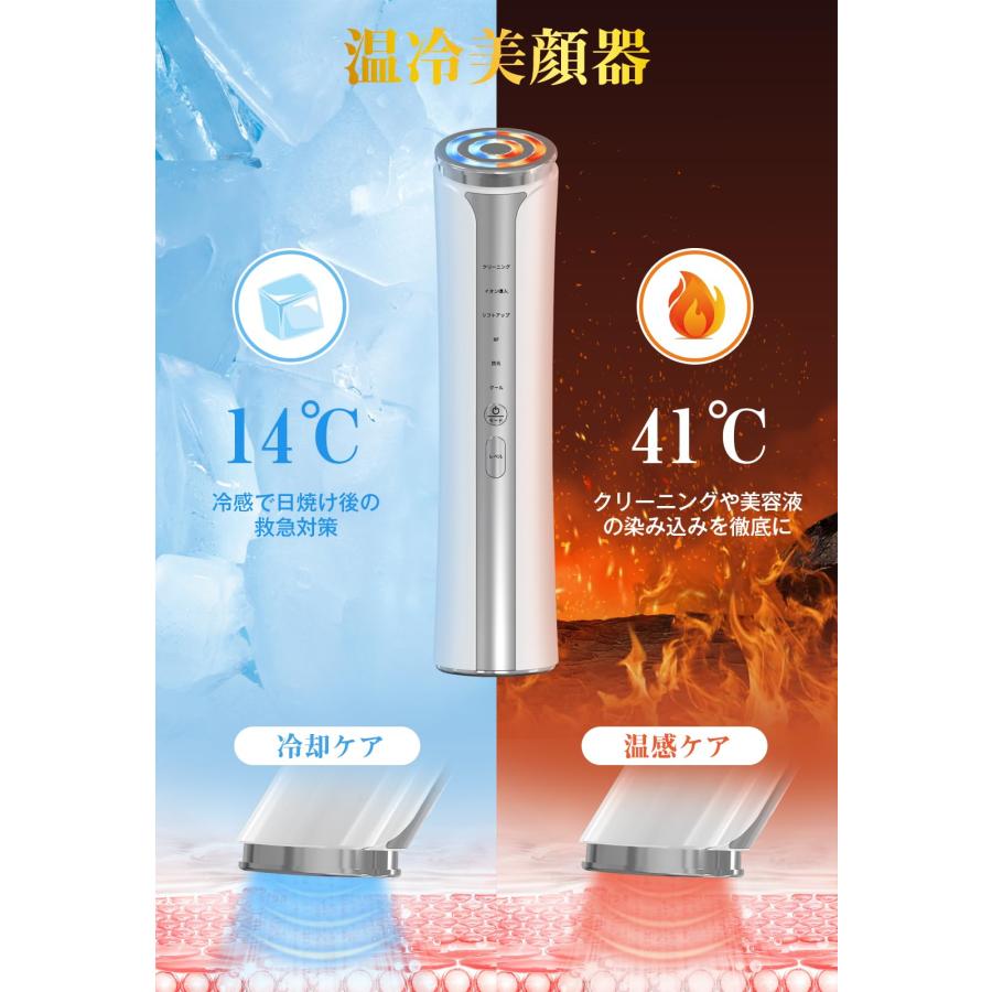 美顔器 【自宅用・一台16役】RF美顔器 高周波美顔器 EMS微電流 4 美顔器 【自宅用・一台16役】RF美顔器 高周波美顔器 EMS微電流 4