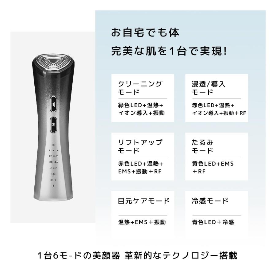 美顔器、エステ Le Dzx 美顔器 【最新登場 最新冷感エステ技術】美容器 自宅用