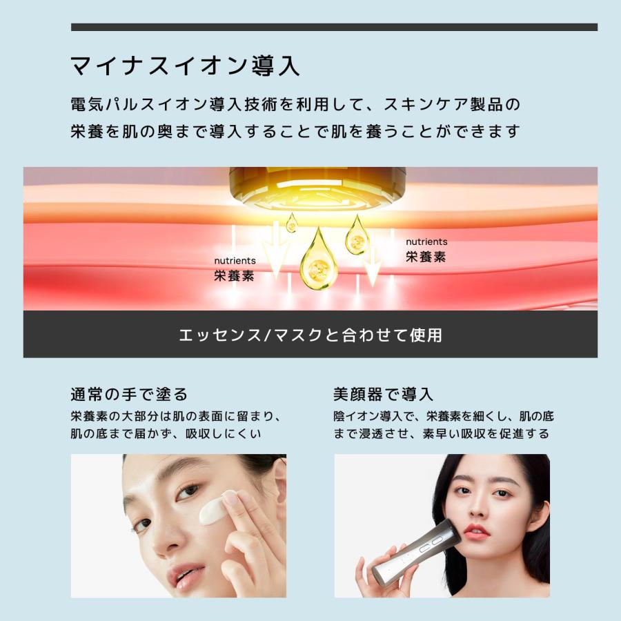 美顔器、エステ Le Dzx 美顔器 【最新登場 最新冷感エステ技術】美容器 自宅用