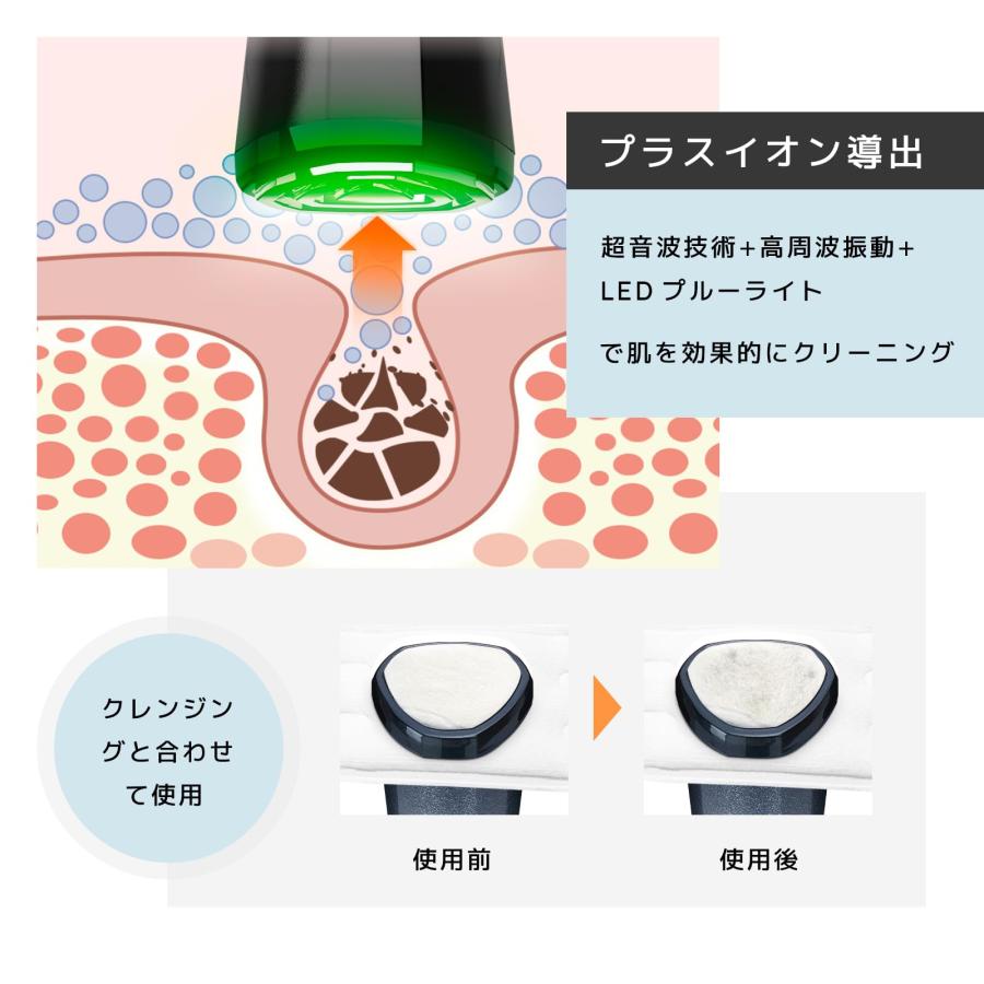 美顔器、エステ Le Dzx 美顔器 【最新登場 最新冷感エステ技術】美容器 自宅用