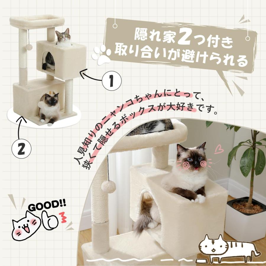 シニア猫 爪とぎタワー 人気 キャットタワー 木製 据え置き 木目調