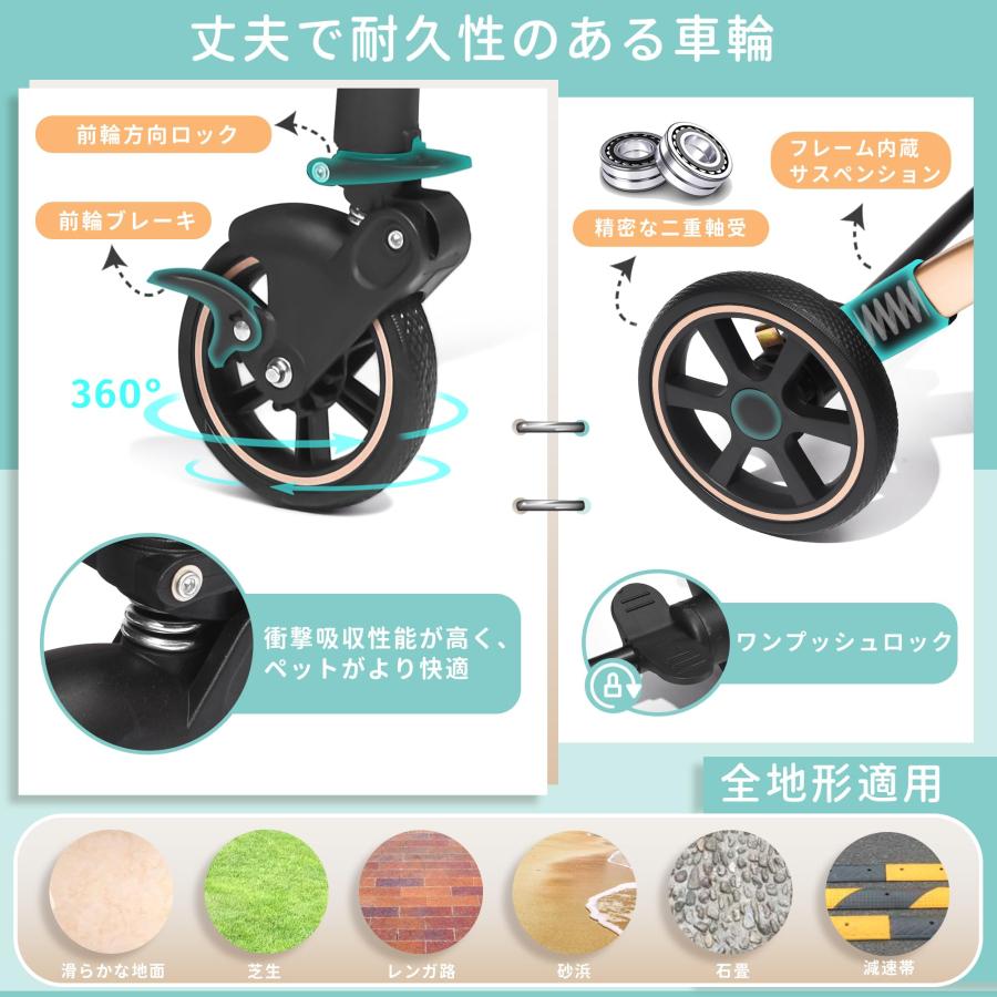 Angelpet ペットカート 分離型 猫 犬用 バギー いぬ用 4輪 前輪