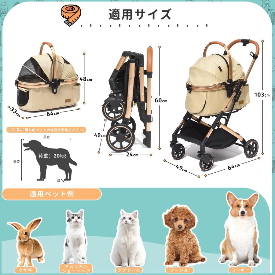Angelpet ペットカート 分離型 猫 犬用 バギー いぬ用 4輪 前輪