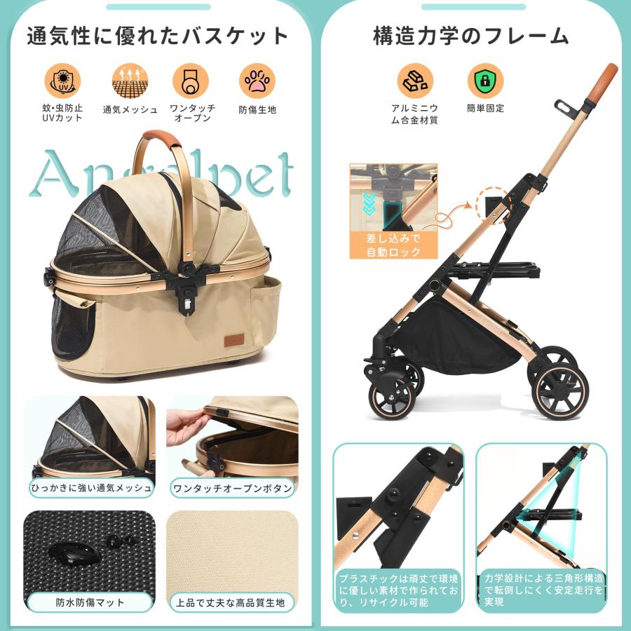 Angelpet ペットカート 分離型 猫 犬用 バギー いぬ用 4輪 前輪 Angelpet ペットカート 分離型 猫 犬用 バギー いぬ用 4輪 前輪