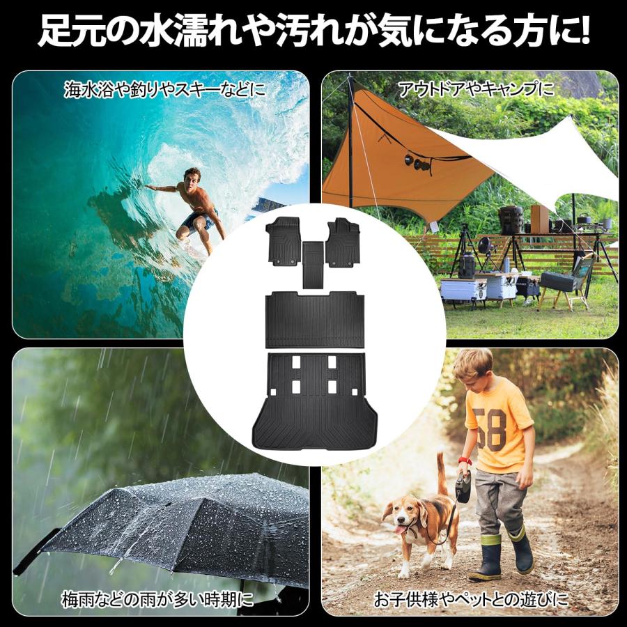 Jiooy ニッサン セレナ C28 フロアマット+セカンドマット+ラゲッジ 