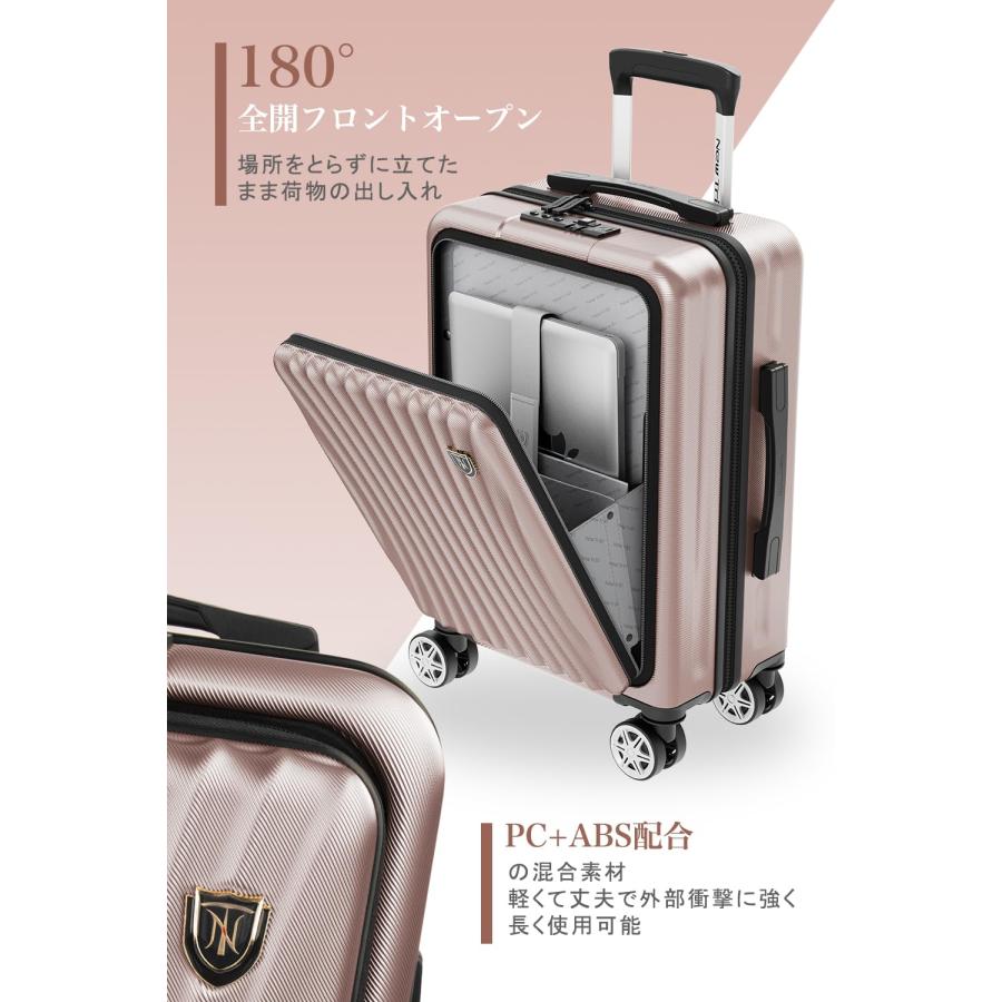 New Trip] スーツケース 機内持ち込み フロントオープン ストッパー 