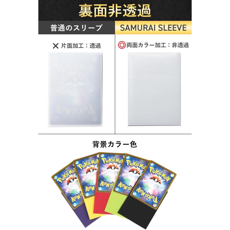 JINSELF 【150枚】 サムライスリーブ2 細目 エンボス カラー JINSELF 【150枚】 サムライスリーブ2 細目 エンボス カラー