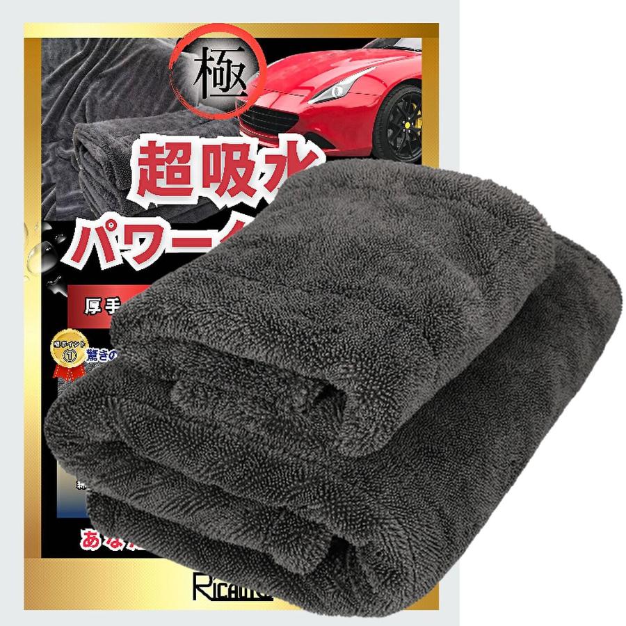 R5 タオル se027.jpg