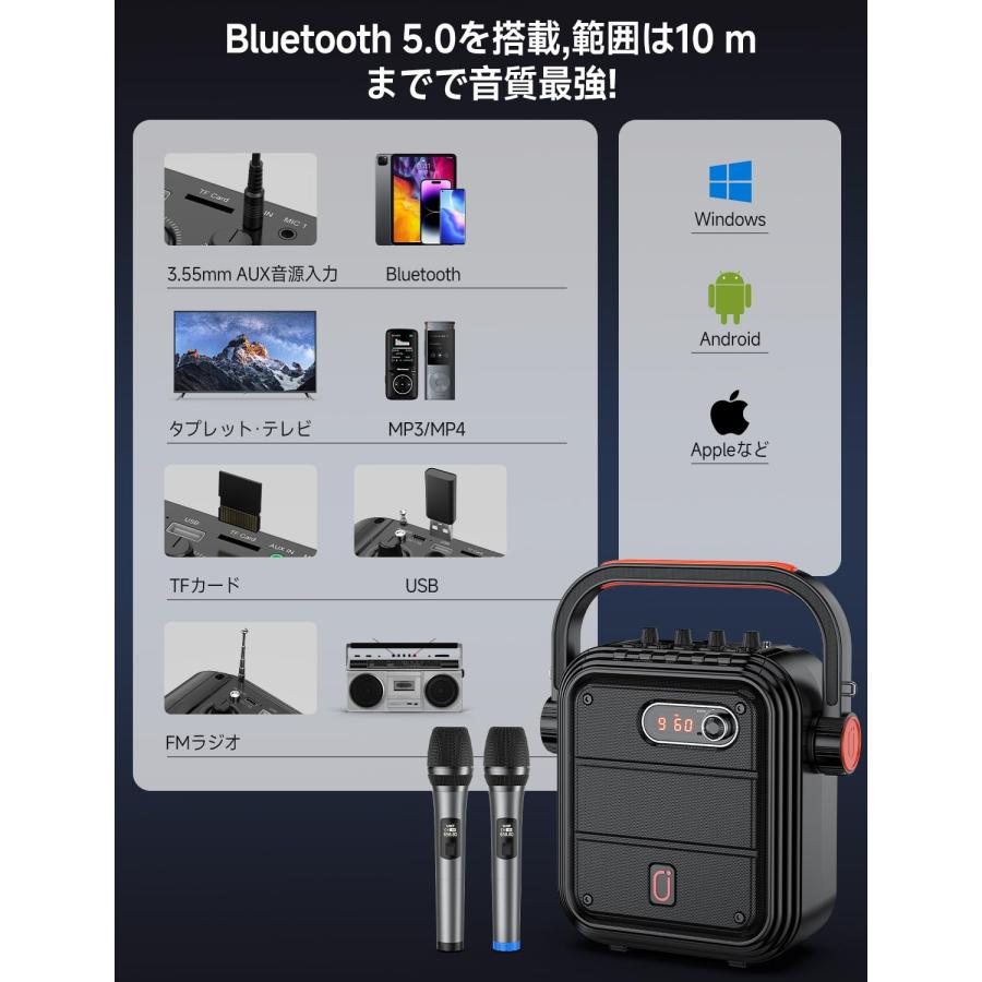 JYX ワイヤレスマイク スピーカーセット 拡声器 Bluetooth 5.0 JYX ワイヤレスマイク スピーカーセット 拡声器 Bluetooth 5.0
