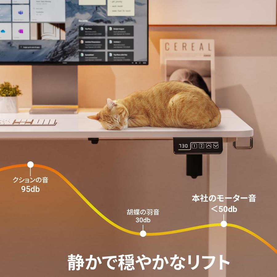 Alebert 電動 昇降式デスク 昇降デスク 天板幅140*奥行60cm