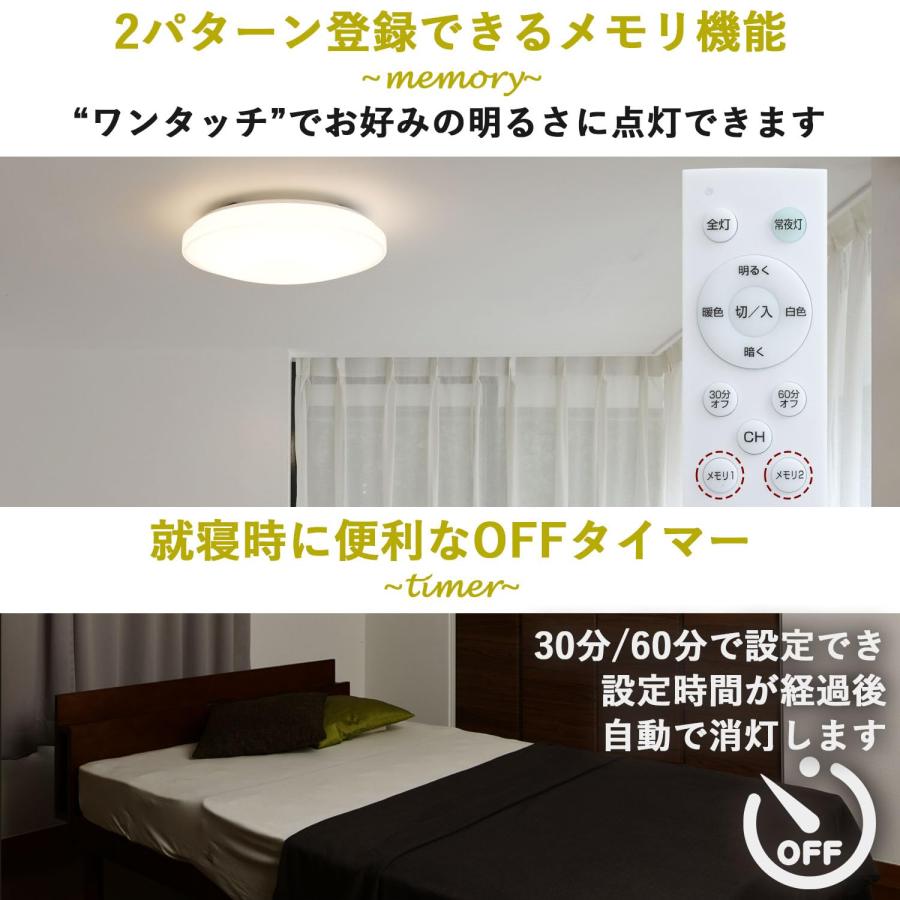 山善] LEDシーリングライト 6畳 (日本照明工業会基準) 3600lm