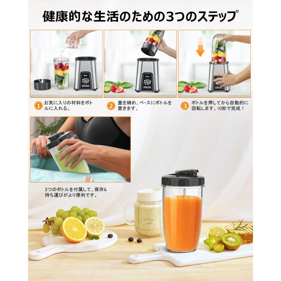 新品未使用  スムージージューサー Amazon | ジューサー ミキサー スムージー 一台多役 三つボトル