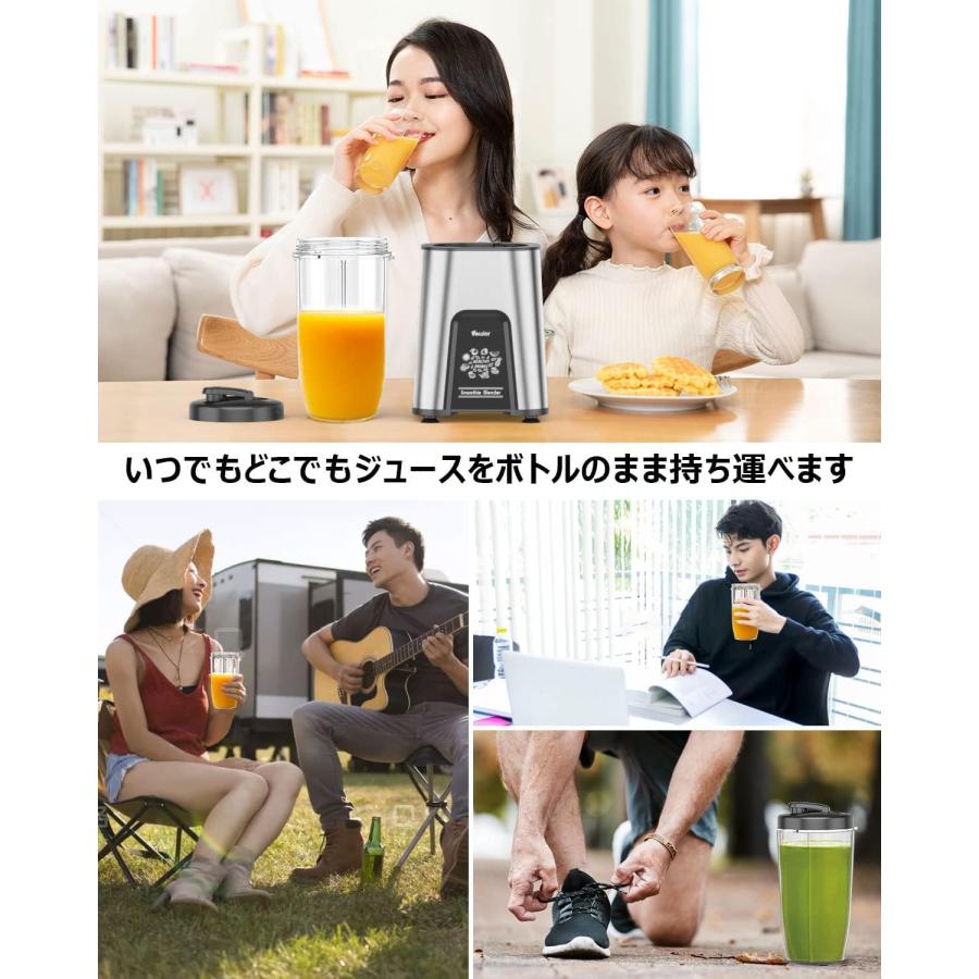 ジューサー ミキサー【1台多役・850W ハイパワー ・4in1&650ML大