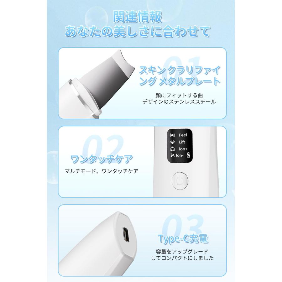 VORAGA ウォーターピーリング 美顔器 おしゃれ 超音波ピーリング