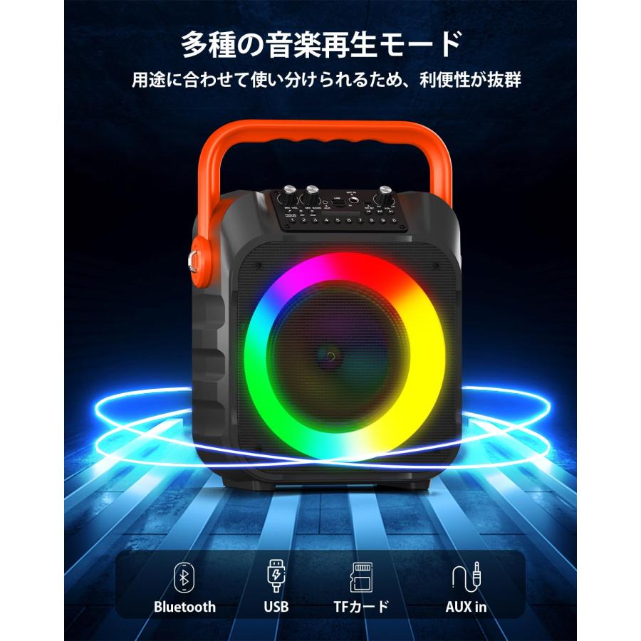 カラオケセット 拡声器 スピーカーセット 家庭用 ワイヤレス