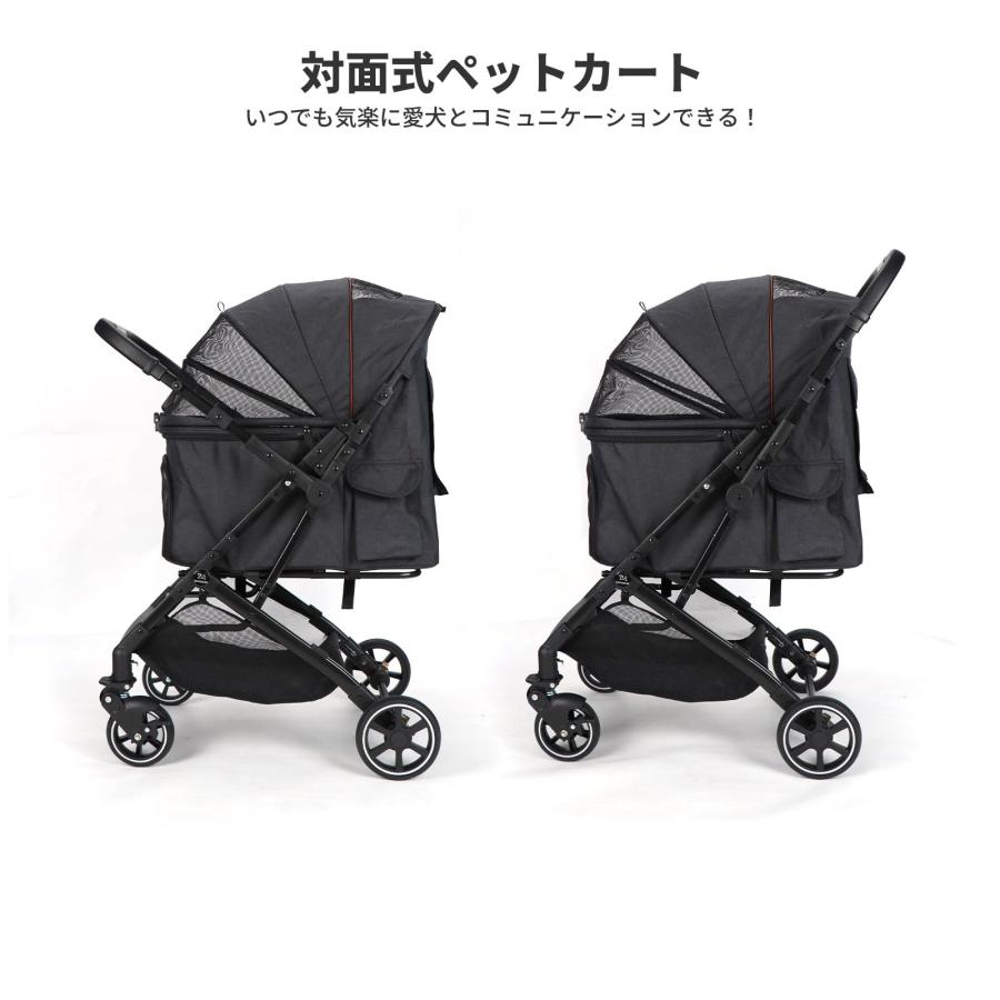 SKISOPGO ペットカート 対面両用 アップグレード ペット