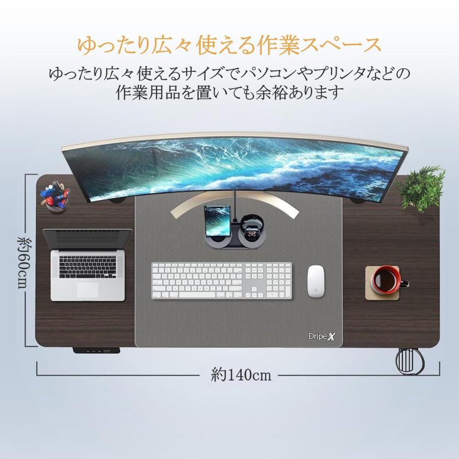 Dripex 電動昇降デスク ? 幅140cm 組立簡単 オフィスデスク 昇降式 