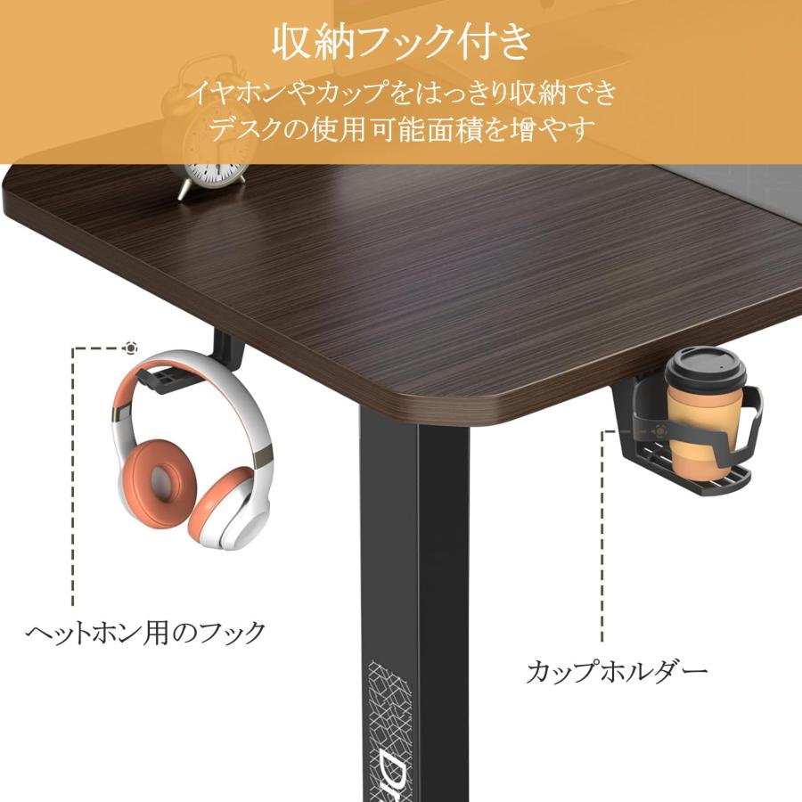 Dripex 電動昇降デスク ? 幅140cm 組立簡単 オフィスデスク 昇降式 