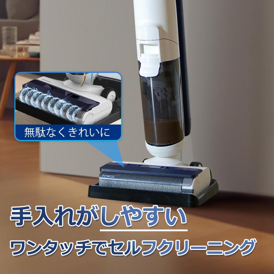 Tineco(ティネコ)iFloor 5 Breeze 水拭き掃除機 コードレス式 Tineco(ティネコ)iFloor 5 Breeze 水拭き掃除機 コードレス式