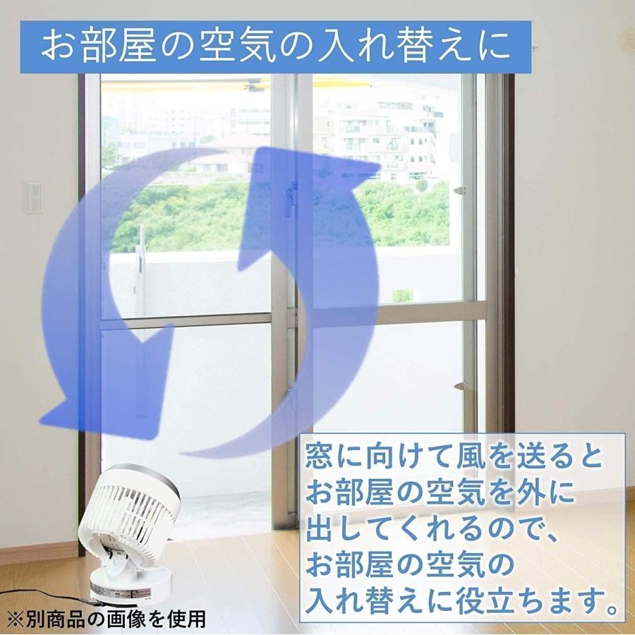 山善] サーキュレーター DCモーター 静音 30畳 (換気/空気循環) 上下