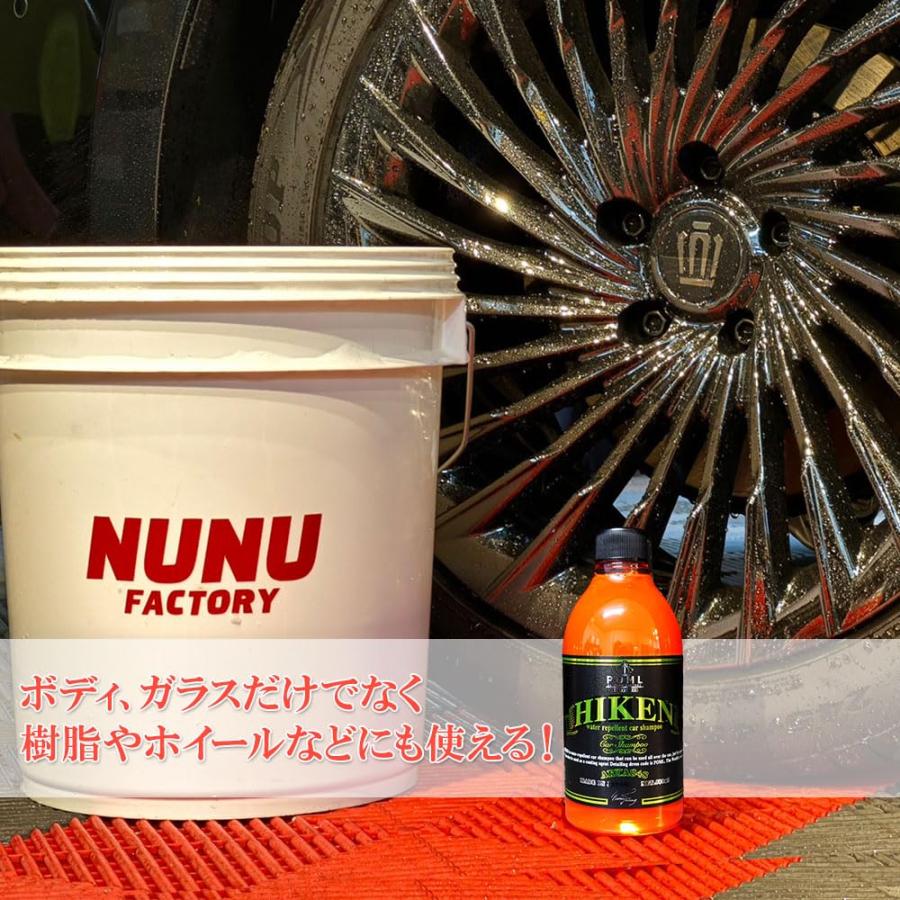 POML ぬぬふぁくとりー HIKEN 誰でも簡単！撥水コーティングと
