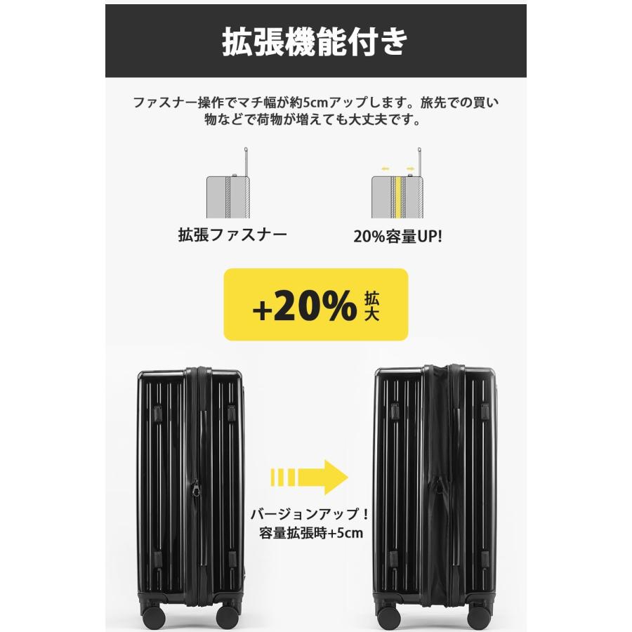 DIKA] キャリーケース スーツケース フロントオープン 拡張機能