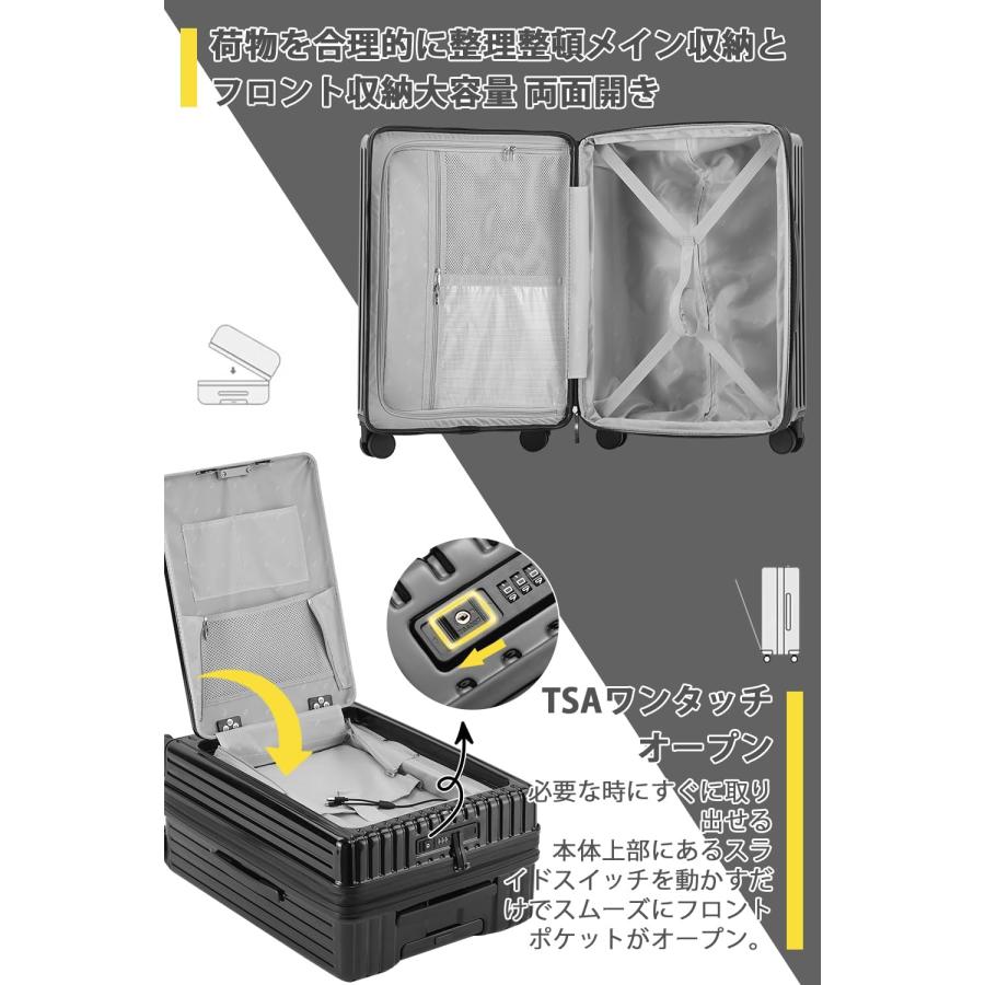 DIKA] キャリーケース スーツケース フロントオープン 拡張機能