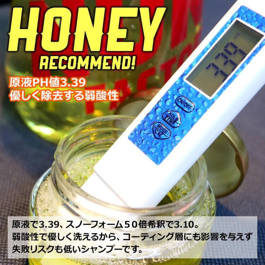 POML「Fairy」「Honey」「Venus」3ph洗車セット　新品未使用 POML「Fairy」「Honey」「Venus」3ph洗車セット 新品未使用