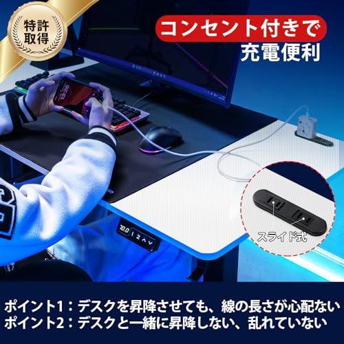 GTRacing ゲーミングデスク パソコンデスク pcデスク 電動 昇降式