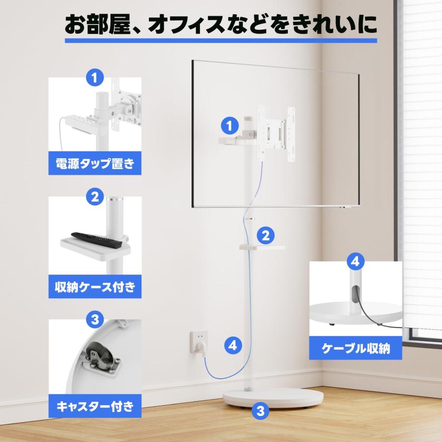 METIYA 小型 テレビスタンド 白 移動式 キャスター付き テレビ台