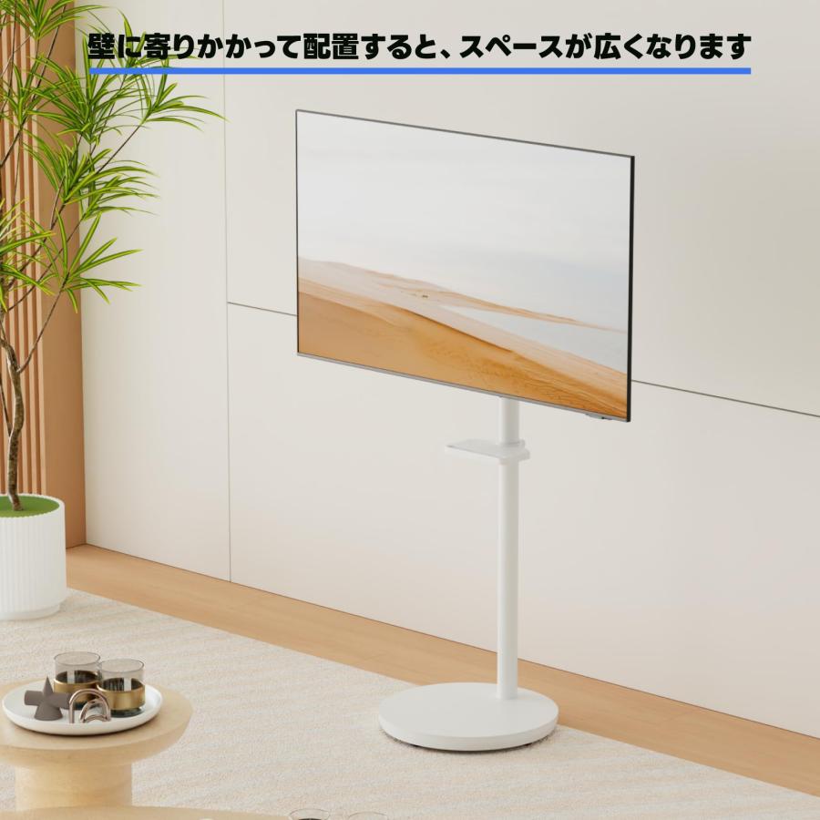 METIYA 小型 テレビスタンド 白 移動式 キャスター付き テレビ台 壁寄せ METIYA 小型 テレビスタンド 白 移動式 キャスター付き テレビ台