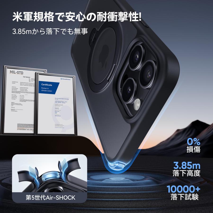 2025最高傑作&定点360度回転】CASEKOO iPhone 15 Pro Max 用