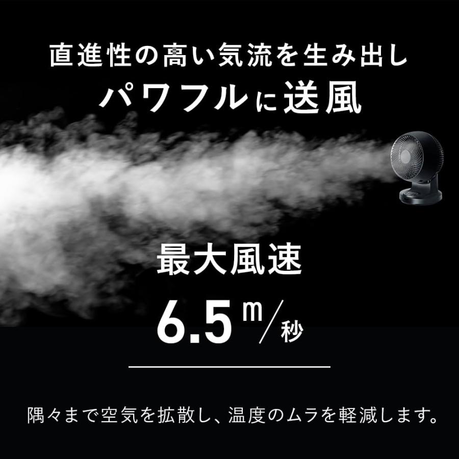 スリーアップ 18畳 サーキュレーター リモコン付 お手入れガード分解 DC Amazon.co.jp: スリーアップ 18畳 上下左右 自動首振り リモコン