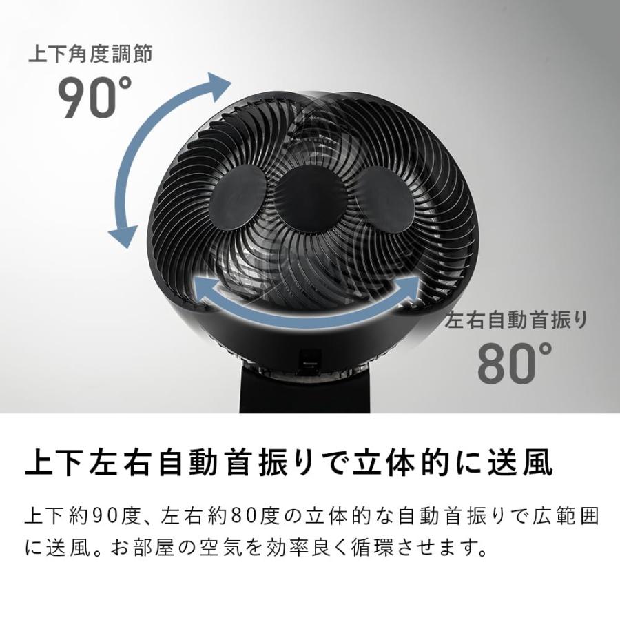 スリーアップ 18畳 サーキュレーター リモコン付 お手入れガード分解 DC Amazon.co.jp: スリーアップ 18畳 上下左右 自動首振り リモコン