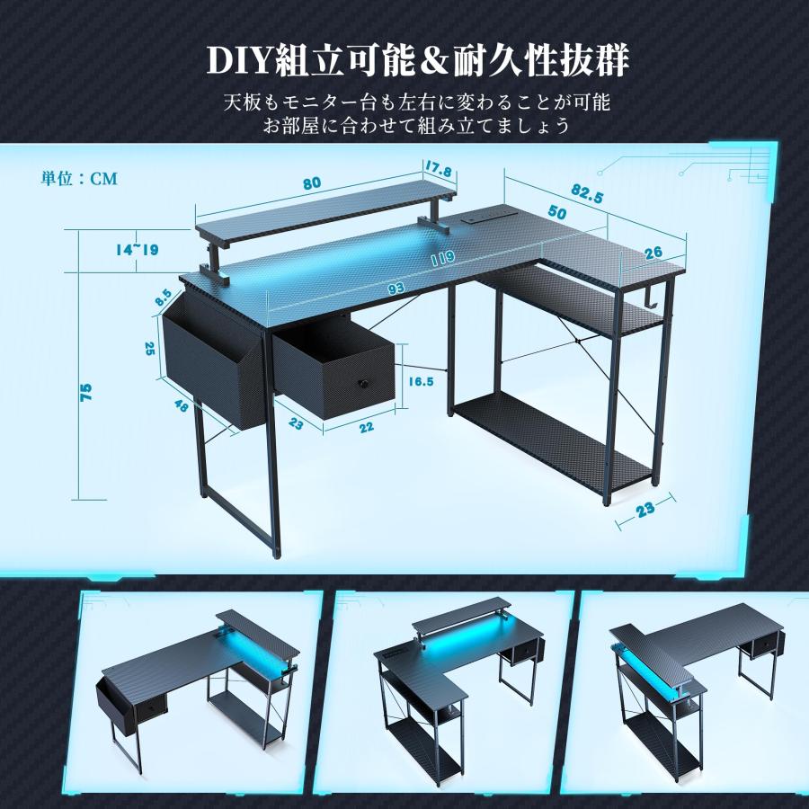 DOMICON パソコンデスク l字 ゲーミングデスク 黒 幅119cm 4段階 DOMICON パソコンデスク l字 ゲーミングデスク 黒 幅119cm 4段階