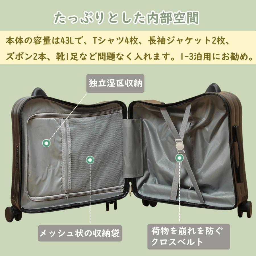 Hopeholic] 子供用 スーツケース 乗れる 機内持ち込み 子供が