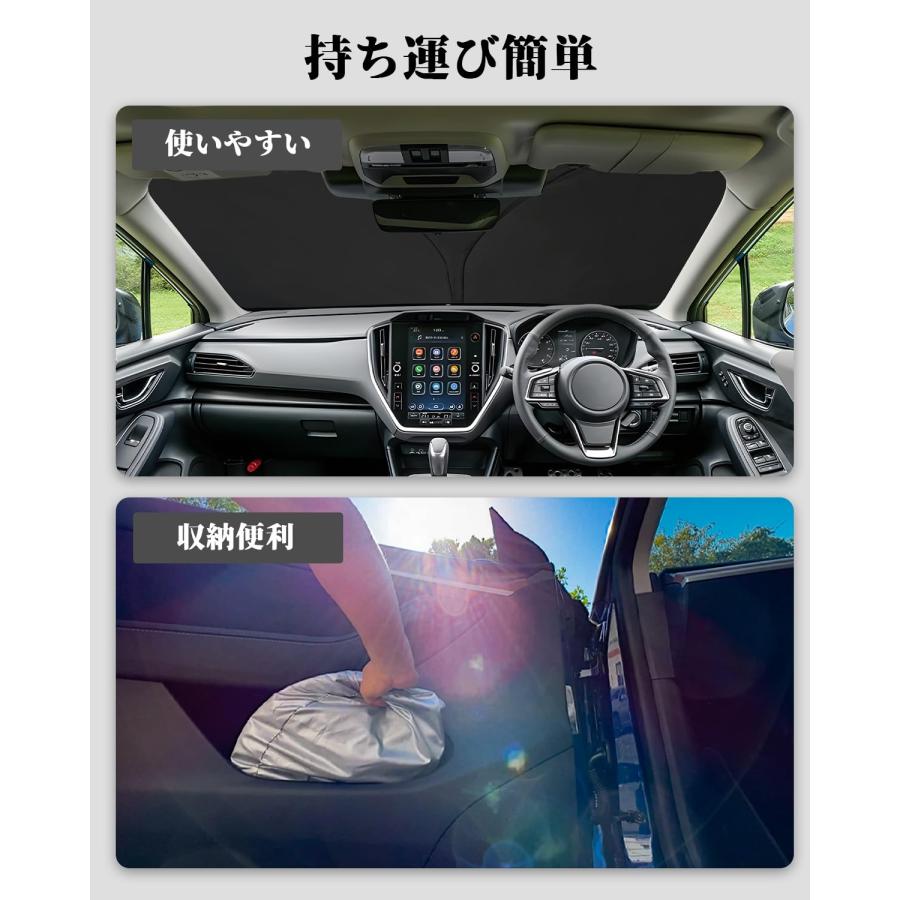 WEIPIN レクサスnx 20系 新型 2代目 専用 サンシェード 車