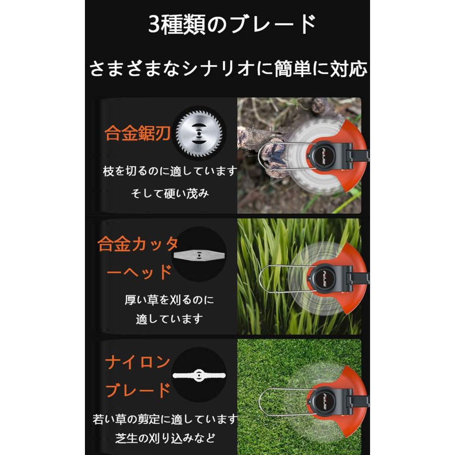 FEIJIE 電動草刈り機 充電式 折り畳み 人気 21V 1800W 草刈機