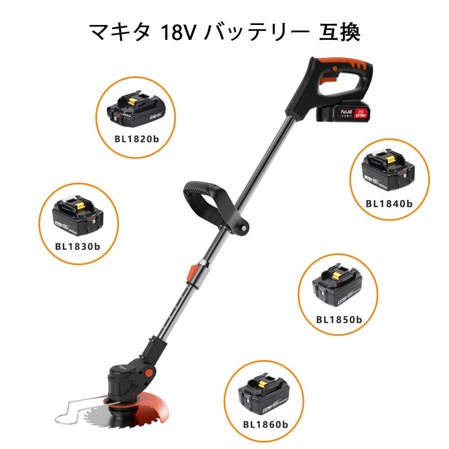 草刈り機 充電式 21V 4000mAh バッテリー2つ付き　 多替刃　マキタ 草刈機 充電式 4種の替刃・バッテリー付 21V NEWパワフル軽量