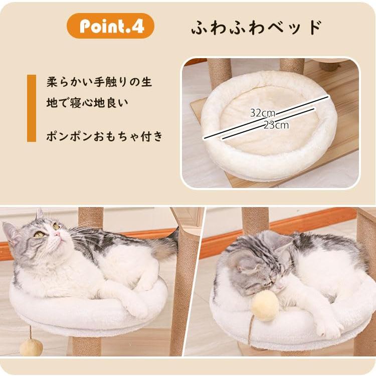 ねこ PETTIFUL キャットタワー 木製 据え置き おしゃれ シニア 大型猫 宇宙