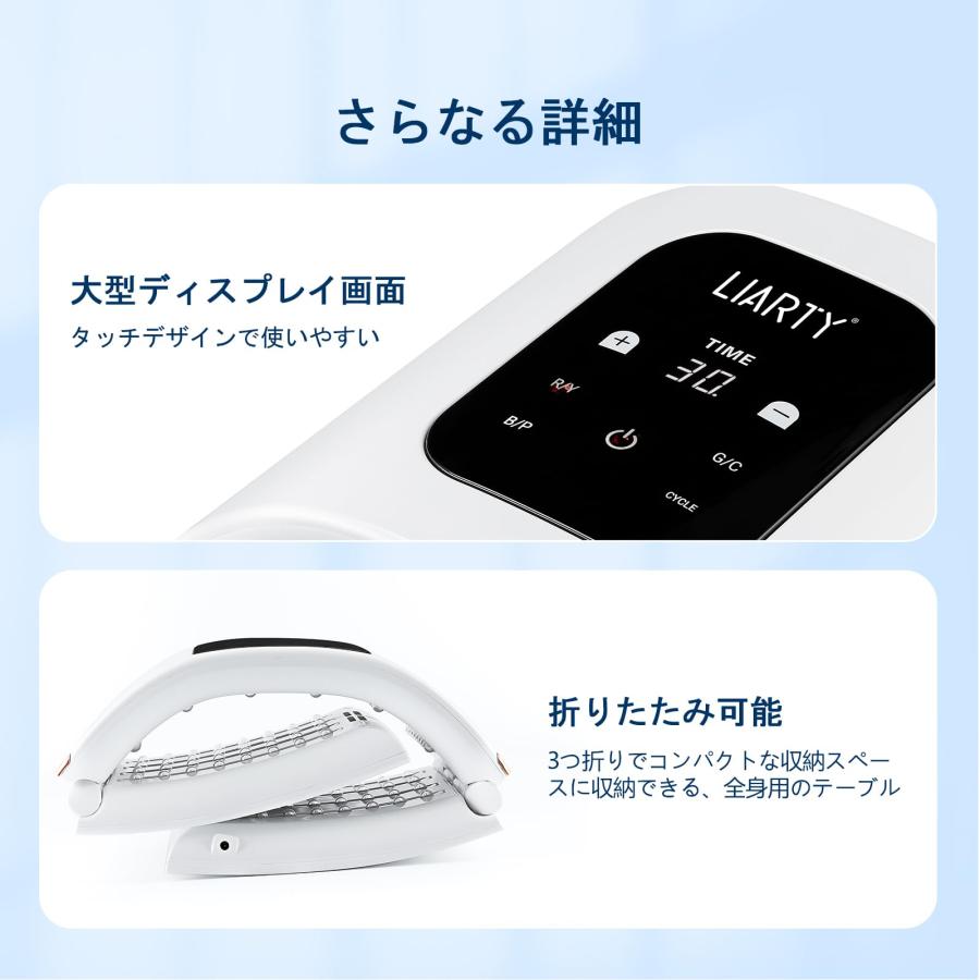 LIARTY 7色led美容マスク 美顔器 家庭用LED美容器 美容家電 友人
