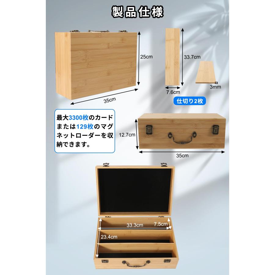 【早い者勝ち】天然竹製カード収納ケース｜ポケモンカード3300枚収納可！ 早い者勝ち】天然竹製カード収納ケース｜ポケモンカード3300枚