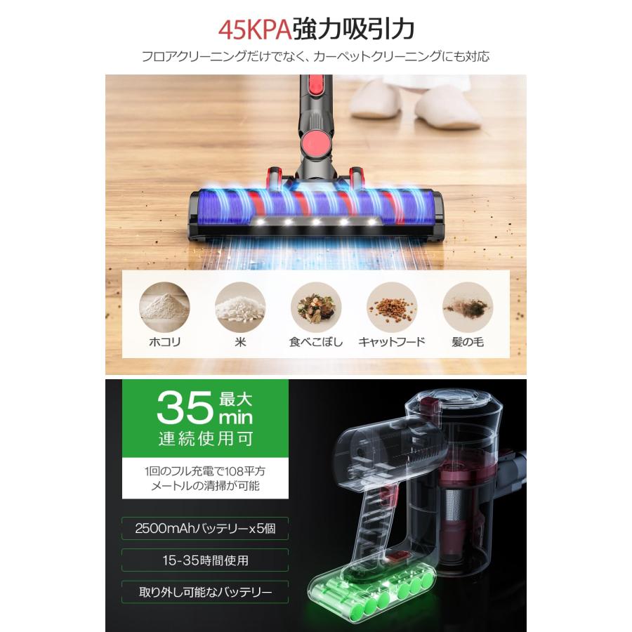 掃除機 コードレス 【2024NEWモデル&45000pa強力吸引】 充電式 