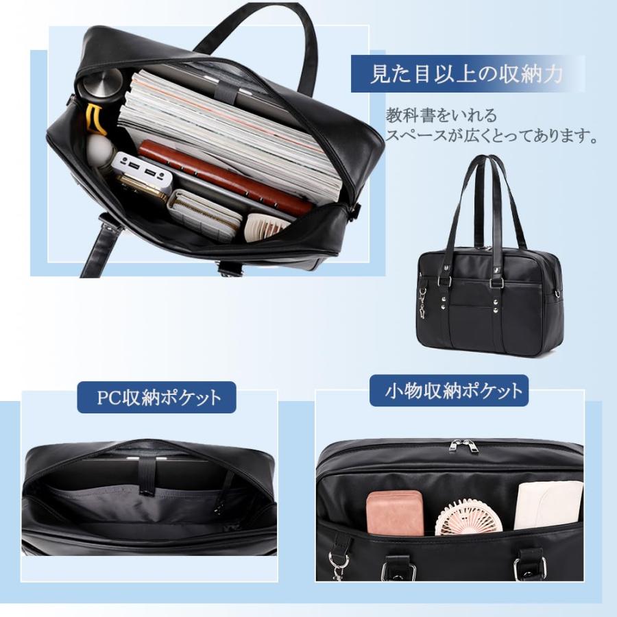 ARIALK] スクールバッグ 合皮 高校生 女子 通学 ボスドンバッグ