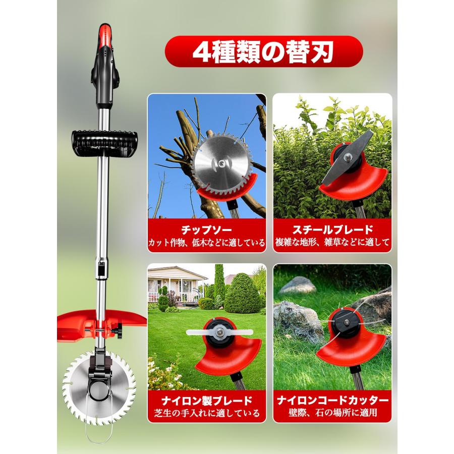 Lanpul 電動 草刈り機 充電式 コードレス 3.0Ah大容量バッテリー